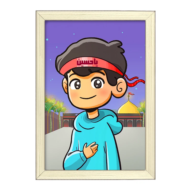 تابلو خندالو طرح کودکانه محرم و اربعین امام حسین  کد 7697