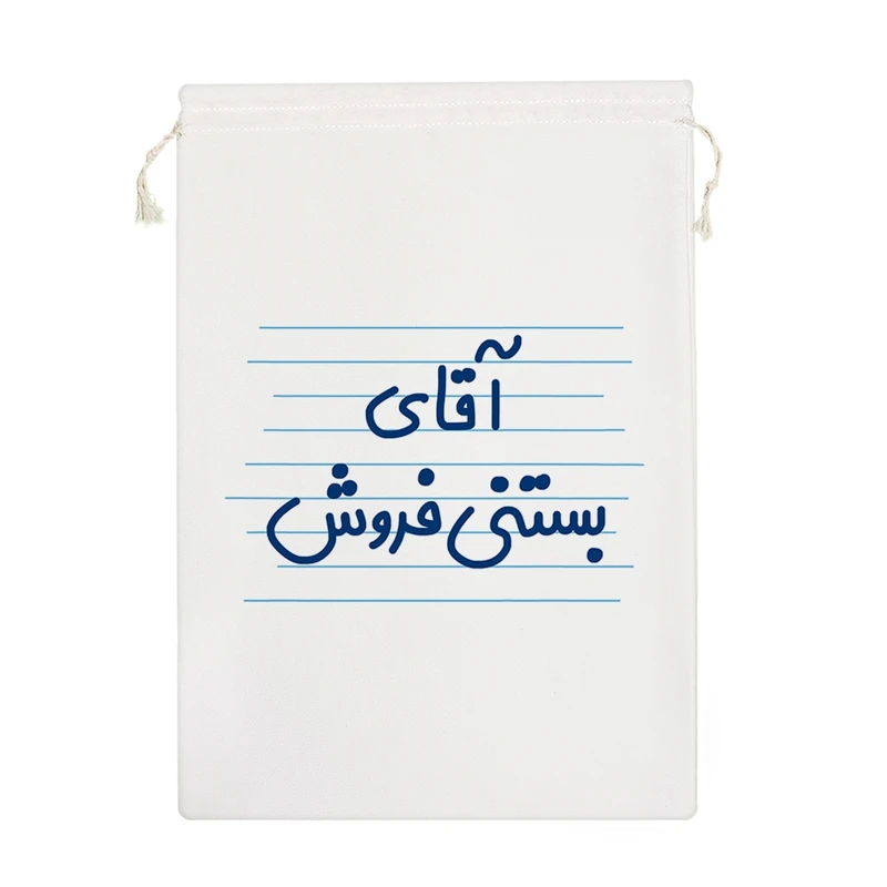 نظم دهنده خندالو مدل آقای بستنی فروش کد 4286-M