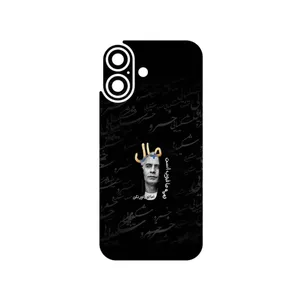 MAHOOT Khosrow Shakibaei Cover Sticker for Apple iPhone 17