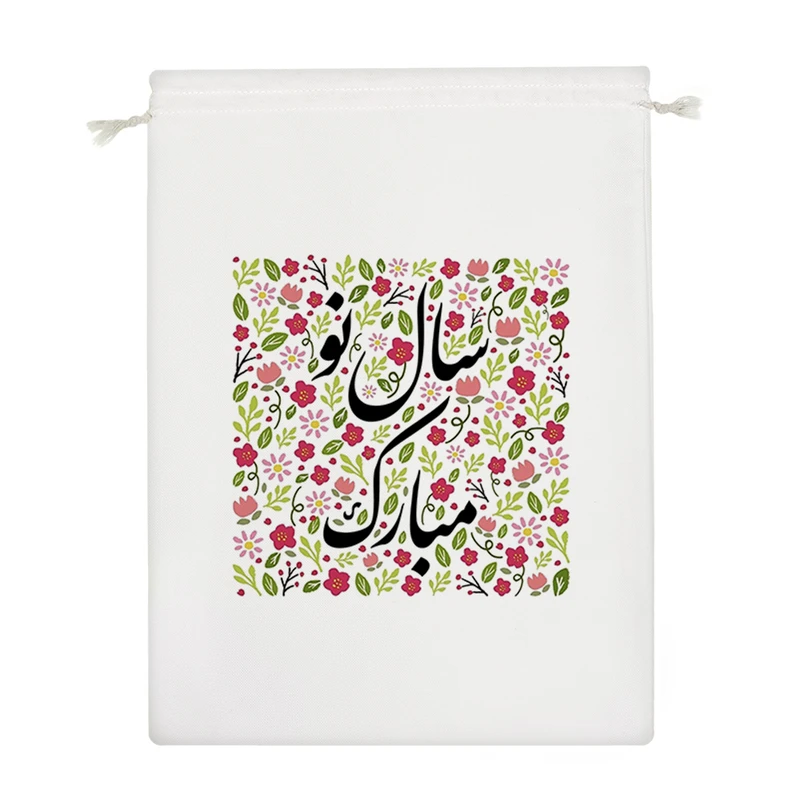 نظم دهنده خندالو مدل سال نو مبارک کد H747