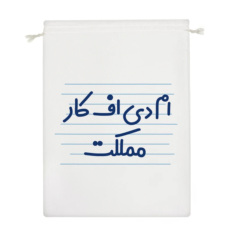 نظم دهنده خندالو مدل ام دی اف کار مملکت کد 4185