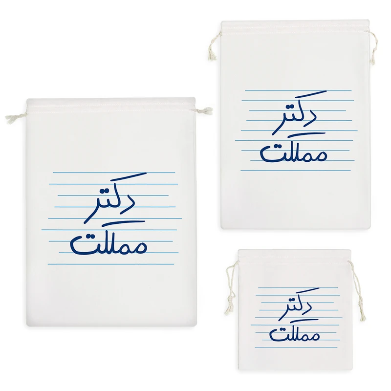 نظم دهنده خندالو مدل دکتر مملکت کد 4785 مجموعه 3 عددی