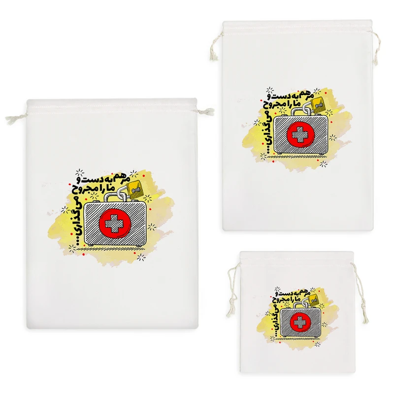 نظم دهنده خندالو مدل مرهم به دست و ما را مجروح می گذاری؟ کد 567 مجموعه 3 عددی