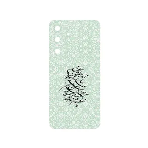 MAHOOT Nastaliq_3 Cover Sticker for Samsung Galaxy S25 FE