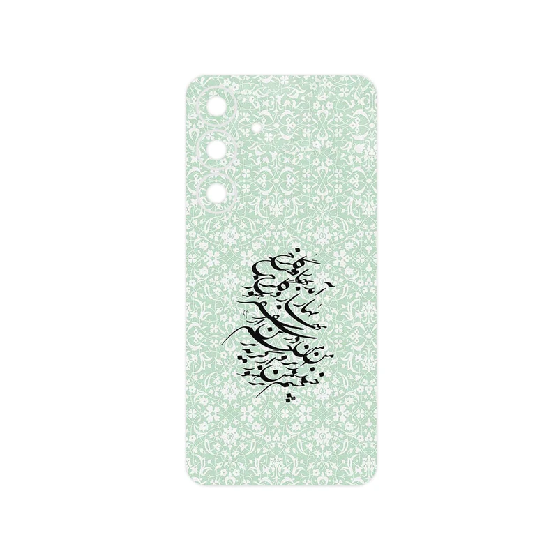 برچسب پوششی ماهوت مدل Nastaliq_3 مناسب برای گوشی موبایل سامسونگ Galaxy S25 FE