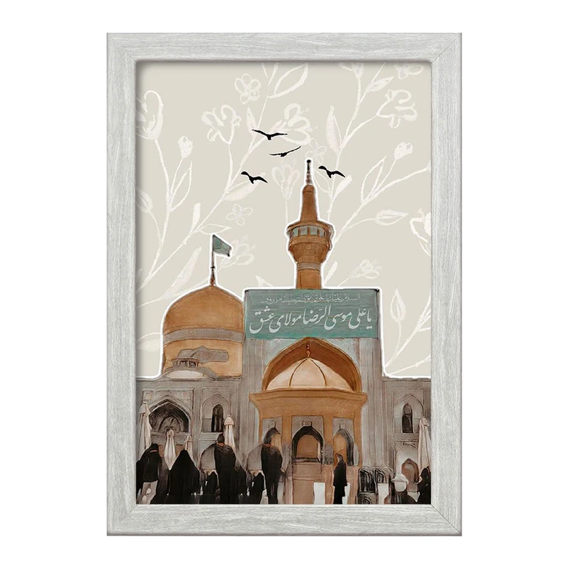 تابلو خندالو طرح حرم امام رضا کد 37115