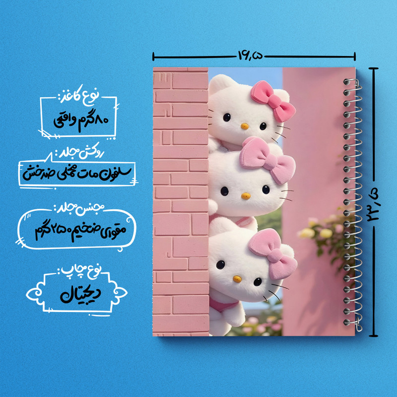 دفتر نقاشی 50 برگ خندالو طرح هلو کیتی کد F10305