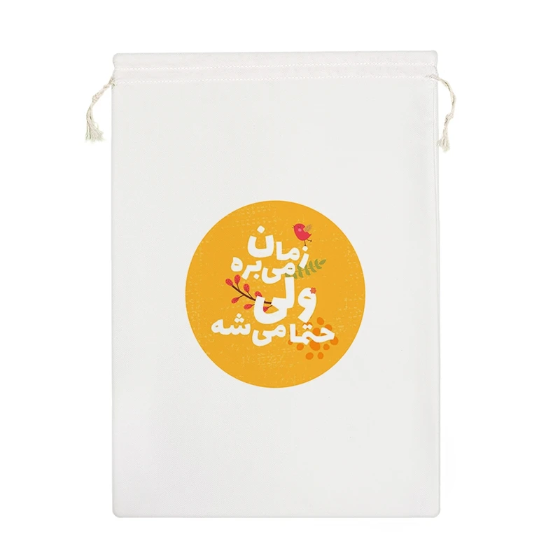 نظم دهنده خندالو مدل جملات انگیزشی کد 2474-M