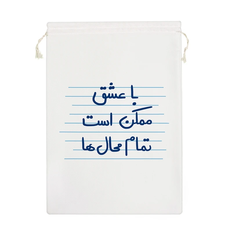 نظم دهنده خندالو مدل با عشق ممکن است تمام محال ها کد 4947-M