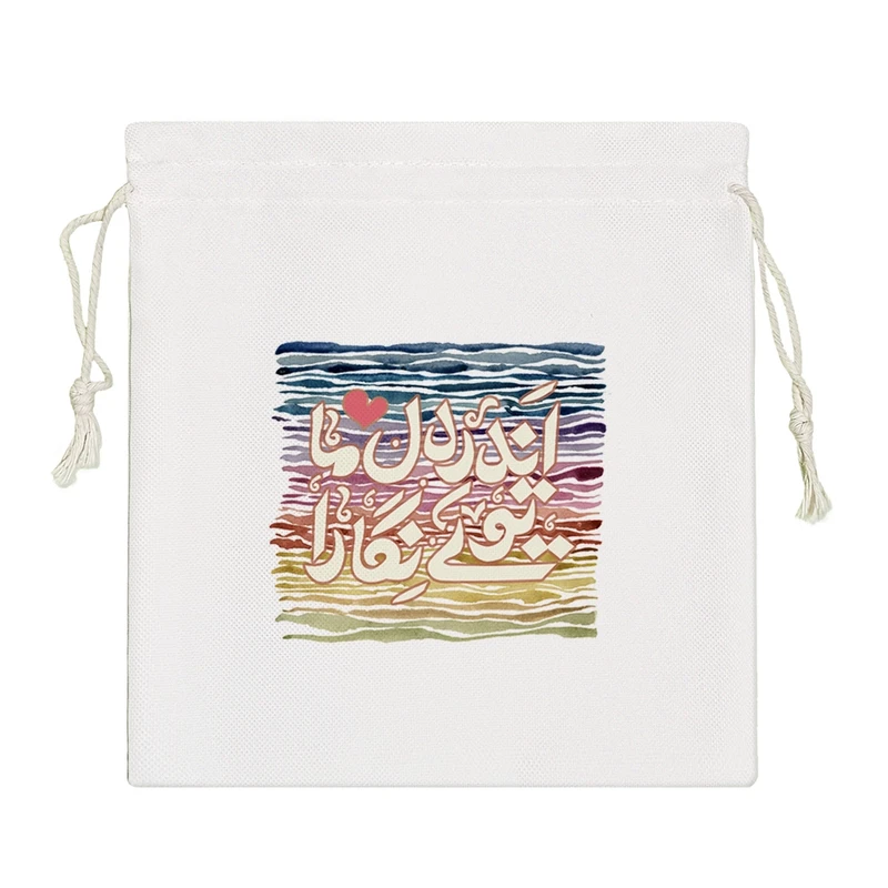 نظم دهنده خندالو مدل اندر دل ما تویی نگارا کد 472-S