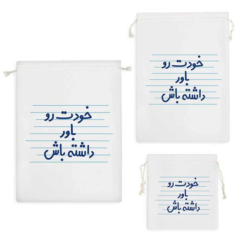 نظم دهنده خندالو مدل خودت رو باور داشته باش کد 4566 مجموعه 3 عددی