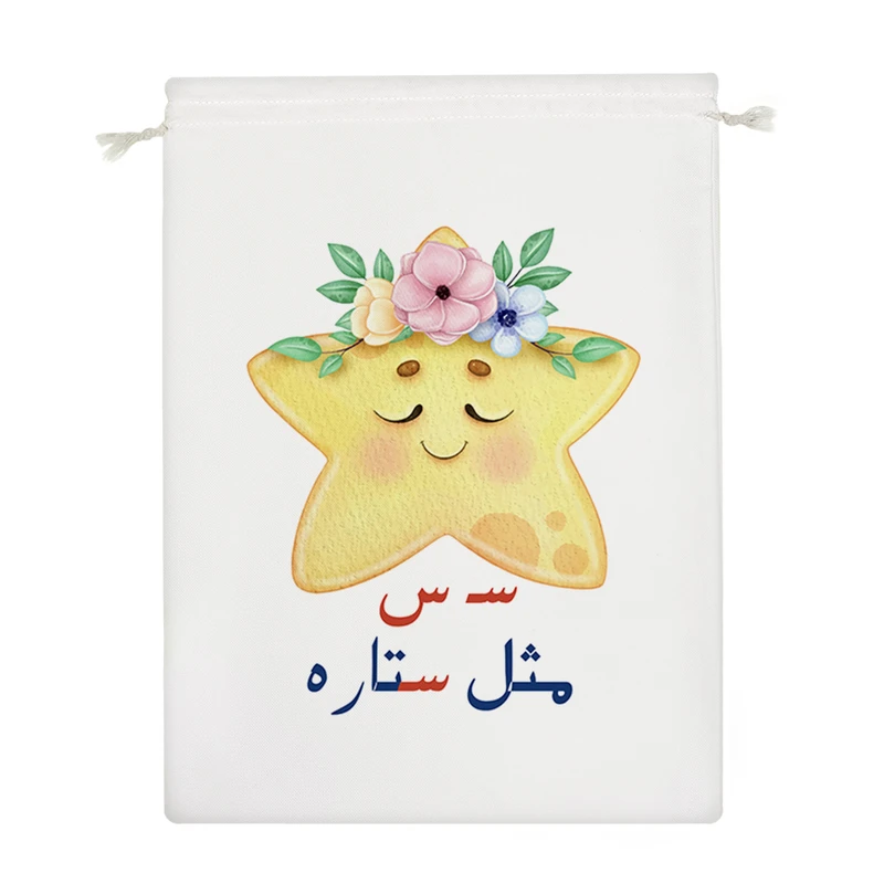 نظم دهنده خندالو مدل جشن الفبا سـ س مثل ستاره کد S71