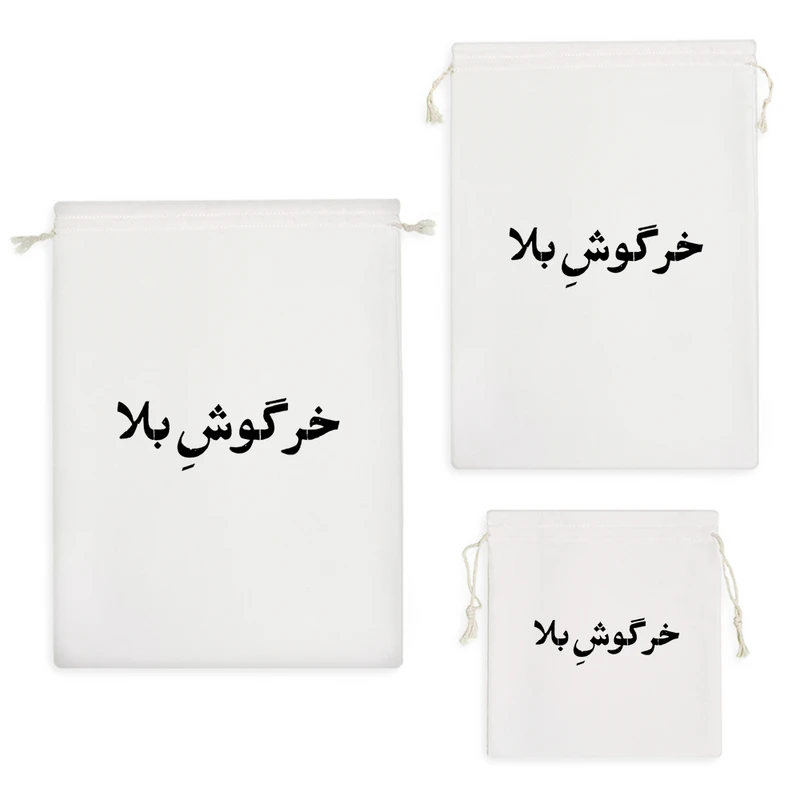 نظم دهنده خندالو مدل خرگوش بلا کد 10560 مجموعه 3 عددی