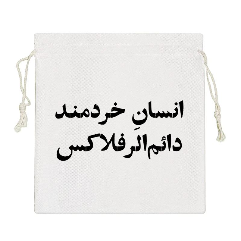 نظم دهنده خندالو مدل انسان خرمند دائم الرفلاکس کد 10600-S