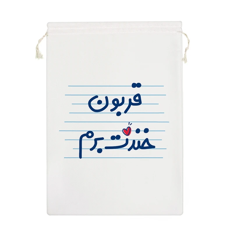 نظم دهنده خندالو مدل قربون خندت برم کد 4487-M