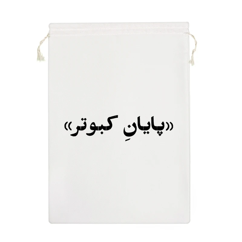 نظم دهنده خندالو مدل پایان کبوتر کد 10503-M