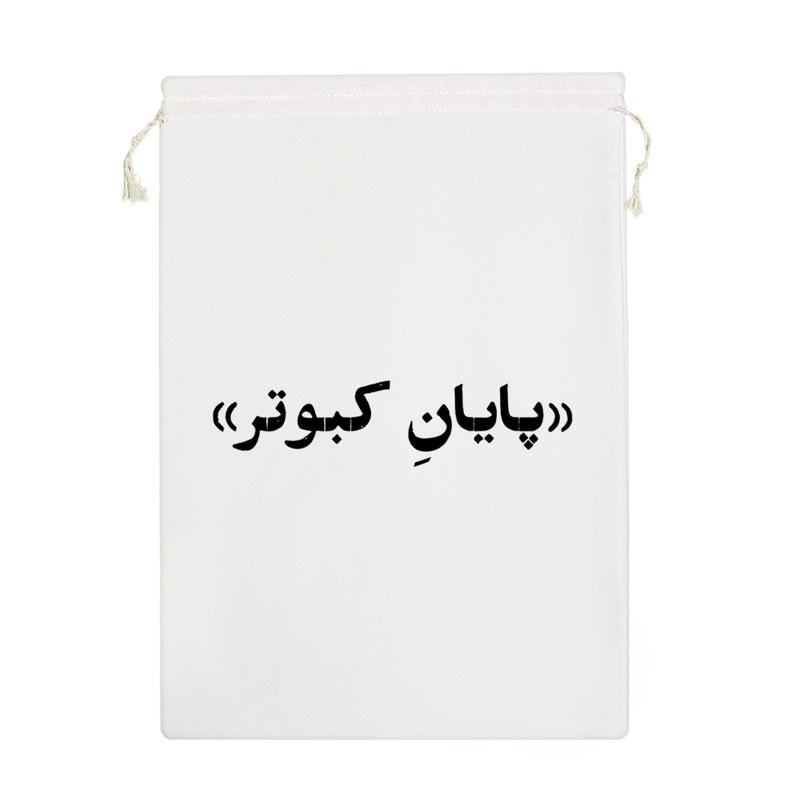 نظم دهنده خندالو مدل پایان کبوتر کد 10503-M