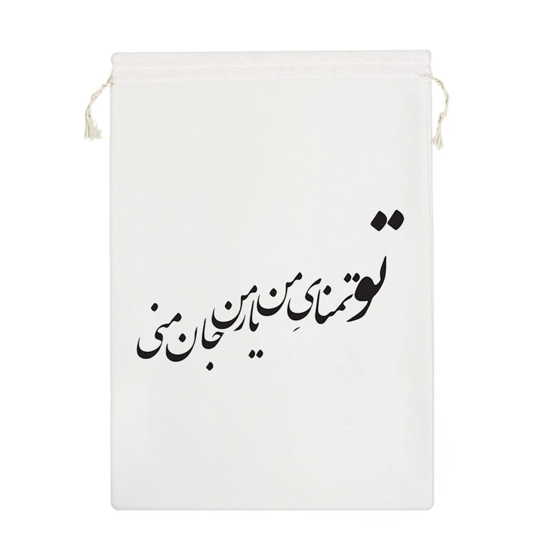 نظم دهنده خندالو مدل تو تمنای من و یار من و جان منی کد 7548-M