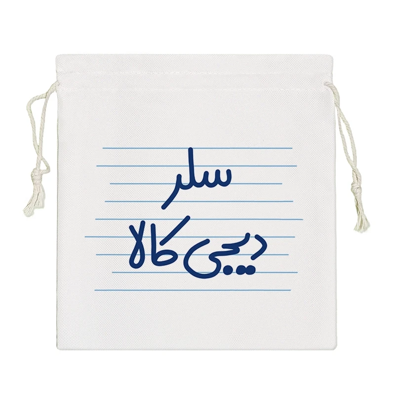 نظم دهنده خندالو مدل سلر دیجی کالا کد 3996-S