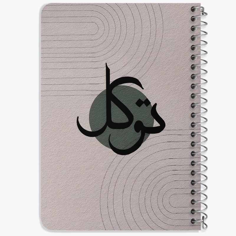 دفتر یادداشت 50 برگ خندالو طرح کلمه ی توکل کد F4514