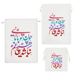 نظم دهنده خندالو مدل چون تو با مایی نباشد هیچ غم کد 519 مجموعه 3 عددی