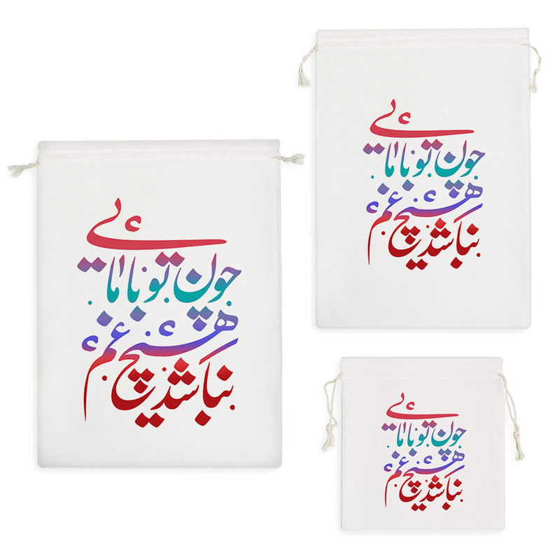 نظم دهنده خندالو مدل چون تو با مایی نباشد هیچ غم کد 519 مجموعه 3 عددی