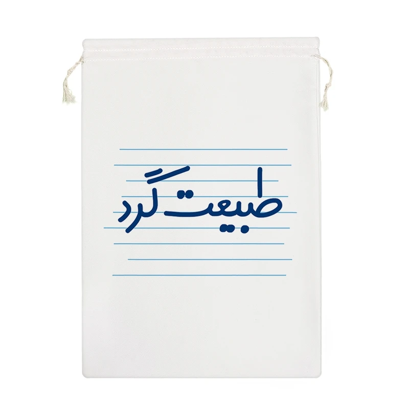 نظم دهنده خندالو مدل طبیعت گرد کد 4502-M