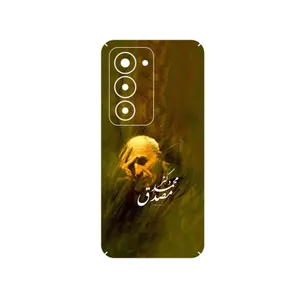MAHOOT Dr_Mosadeq Cover Sticker for Xiaomi Redmi 15 4G