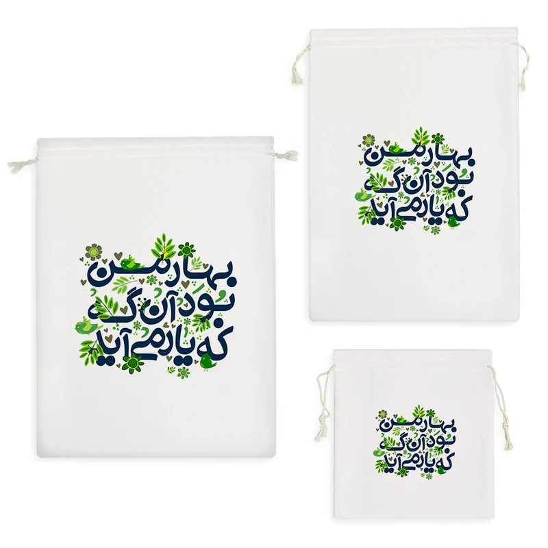 نظم دهنده خندالو مدل بهار من آن بود آنگه که یار می آید  کد 116 مجموعه 3 عددی