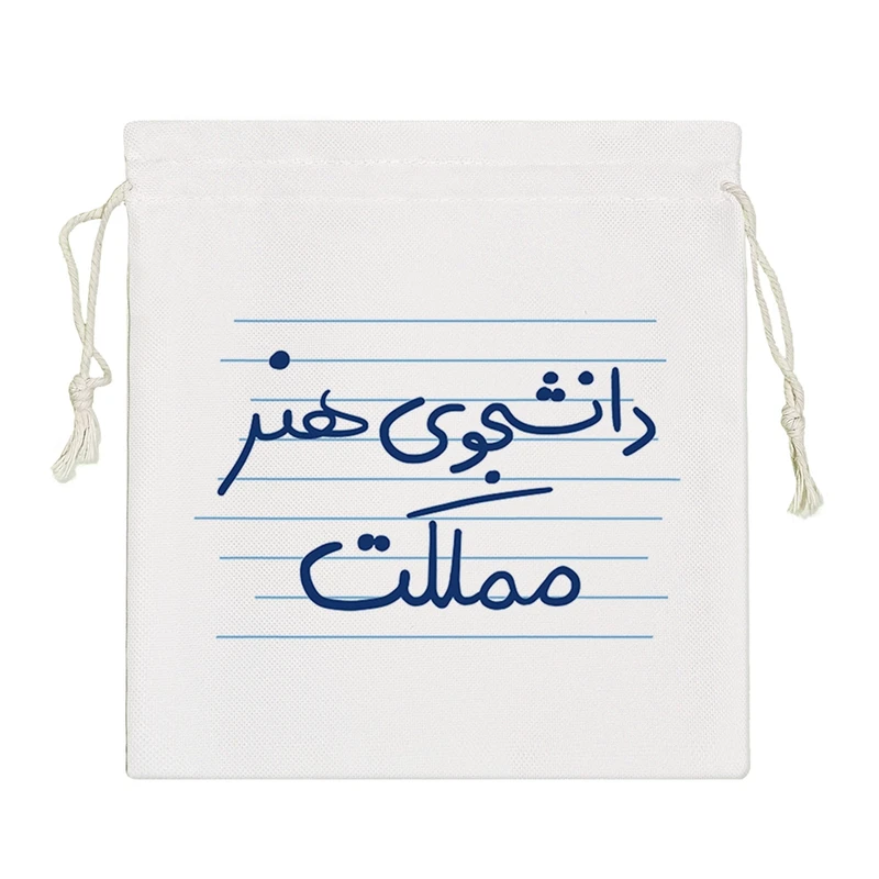 نظم دهنده خندالو مدل دانشجوی هنر مملکت کد 4541-S