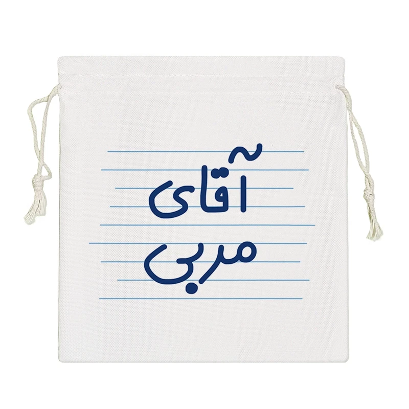 نظم دهنده خندالو مدل آقای مربی کد 4206-S