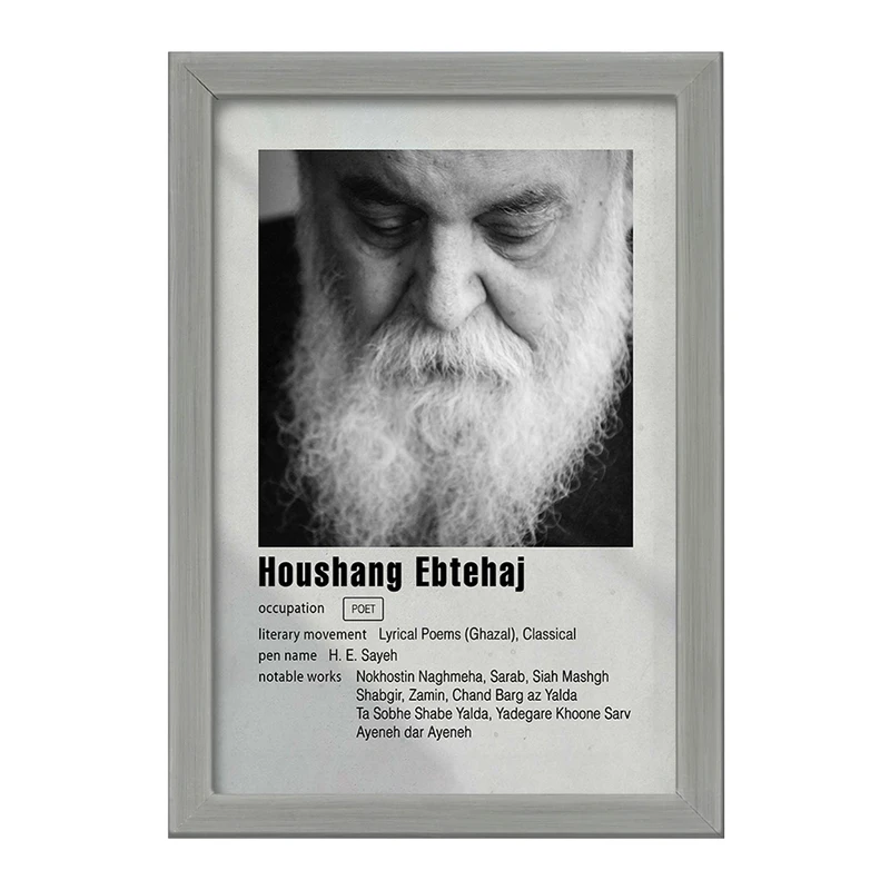 تابلو خندالو طرح هوشنگ ابتهاج کد F11221