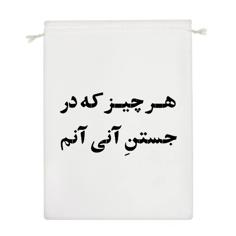 نظم دهنده خندالو مدل هر چیز که در جستن آنی آنم کد 10661