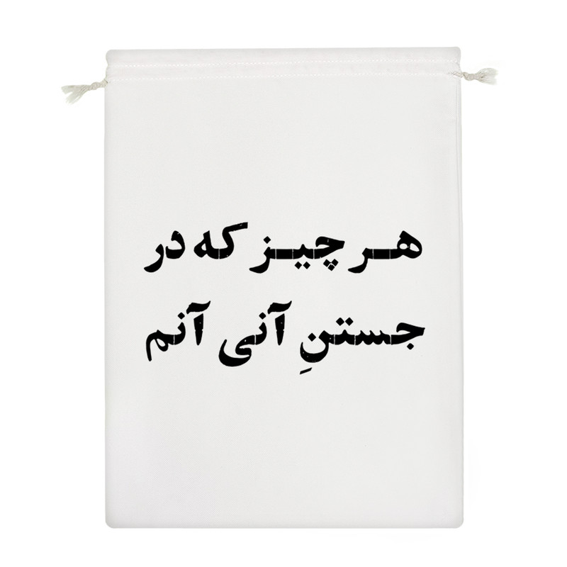 نظم دهنده خندالو مدل هر چیز که در جستن آنی آنم کد 10661