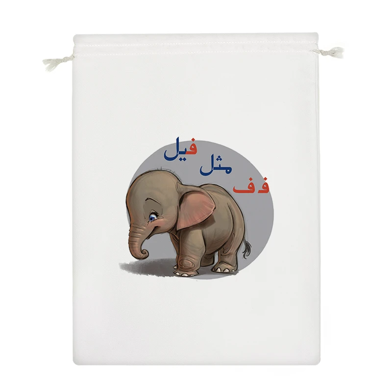 نظم دهنده خندالو مدل جشن الفبا فـ ف مثل فیل کد S79