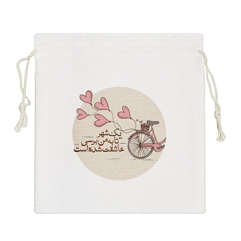 نظم دهنده خندالو مدل یک شهر تا به من برسی عاشقت شده است کد 139-S