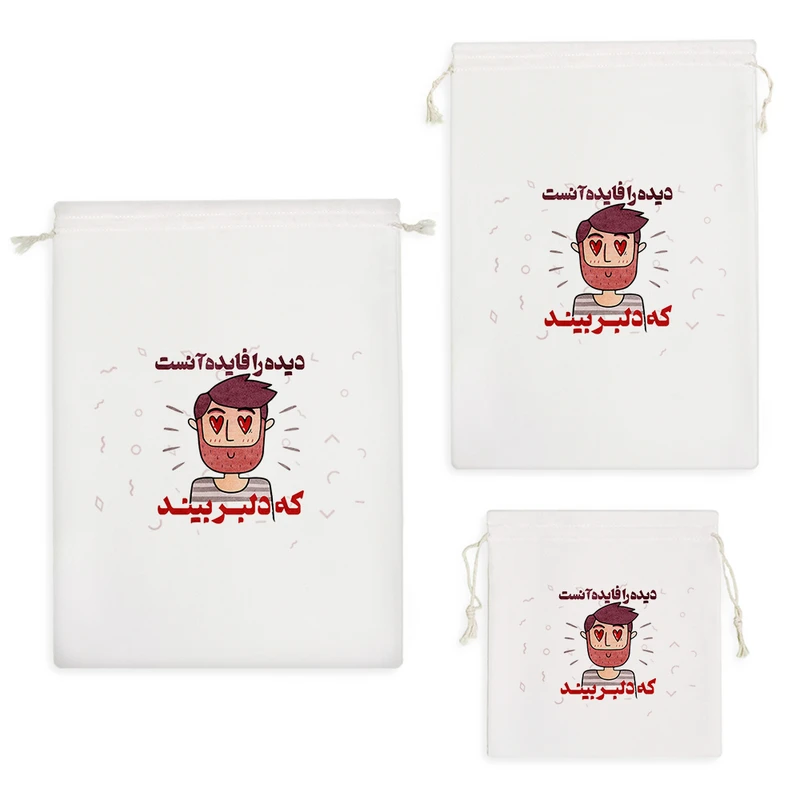 نظم دهنده خندالو مدل دیده را فایده آنست که دلبر بیند کد 167 مجموعه 3 عددی