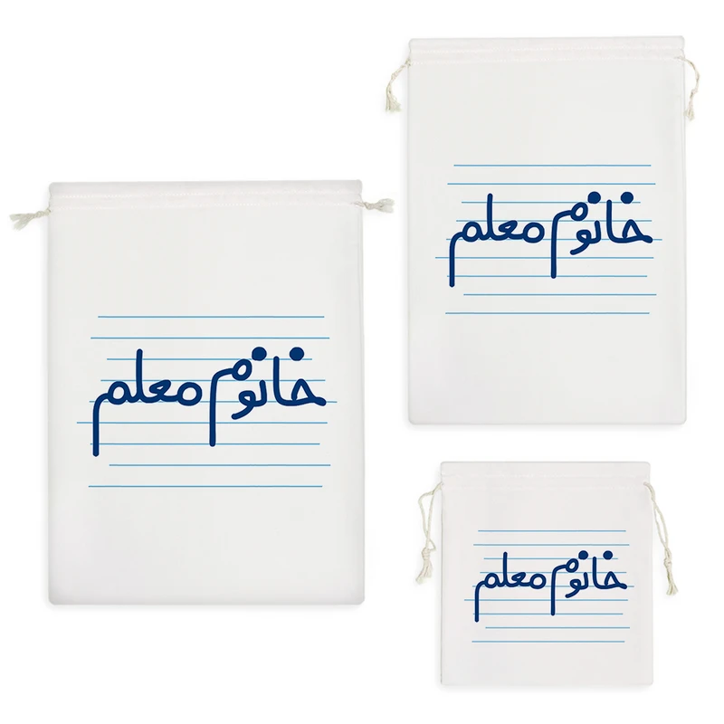 نظم دهنده خندالو مدل خانوم معلم کد 4579 مجموعه 3 عددی