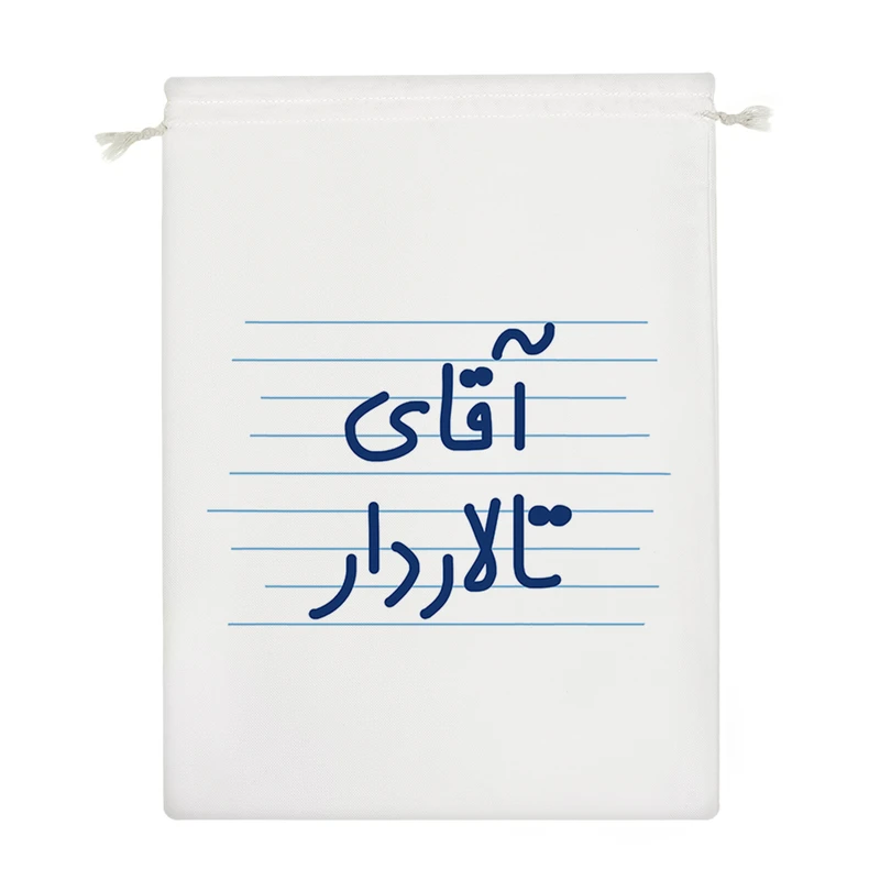 نظم دهنده خندالو مدل آقای تالاردار کد 4278