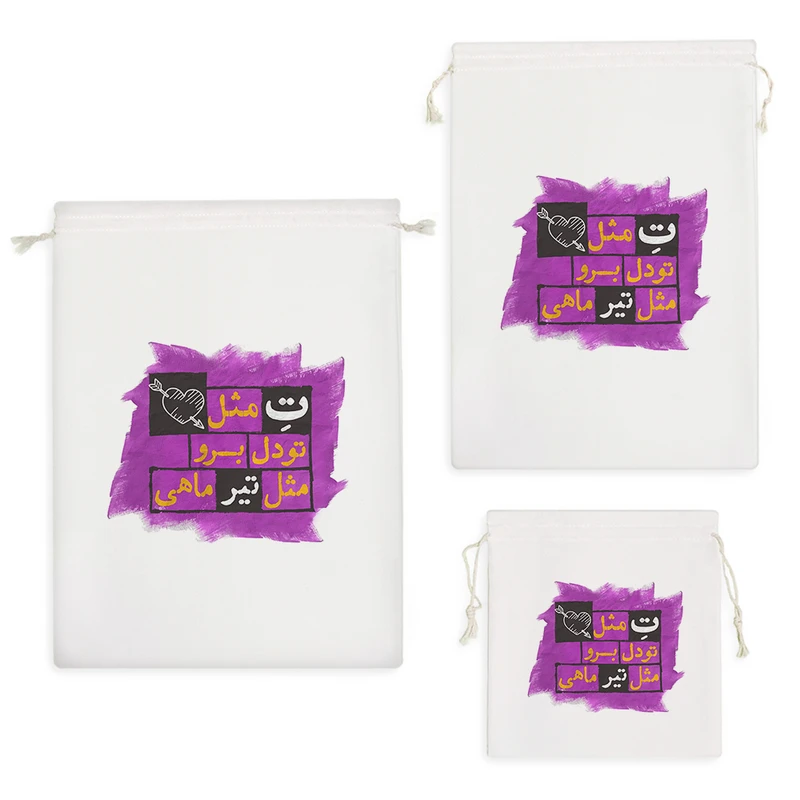 نظم دهنده خندالو مدل ماه تولد تیر کد 227 مجموعه 3 عددی