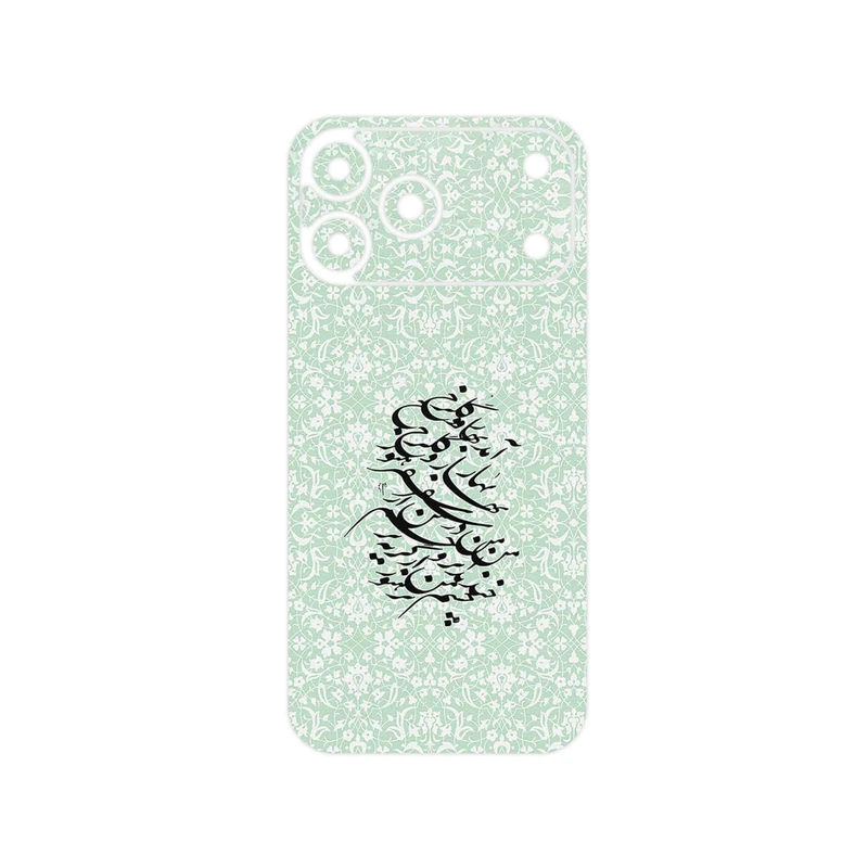 برچسب پوششی ماهوت مدل Nastaliq_3 مناسب برای گوشی موبایل اپل iPhone 17 Pro Max