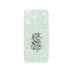 MAHOOT Nastaliq_3 Cover Sticker for Apple iPhone 17 Pro Max