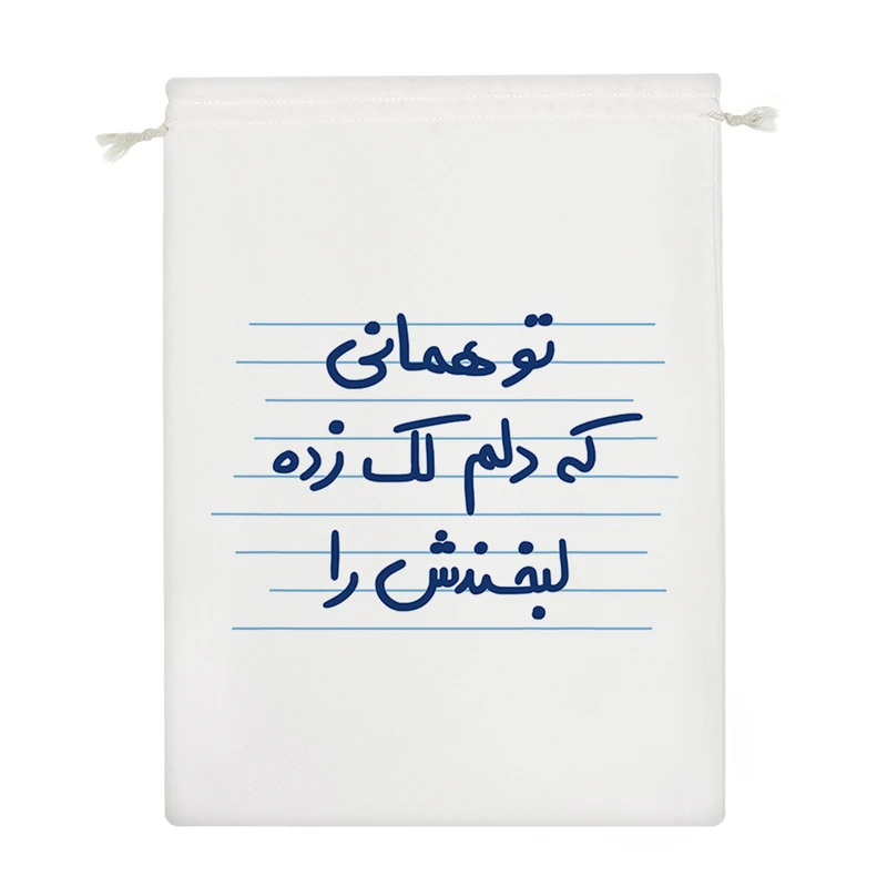 نظم دهنده خندالو مدل تو همانی که دلم لک زده لبخندش را کد 4873