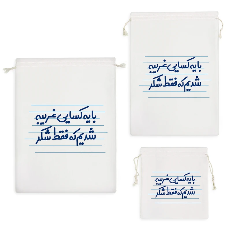 نظم دهنده خندالو مدل با یه کسایی غریبه شدیم که فقط شکر کد 3621 مجموعه 3 عددی