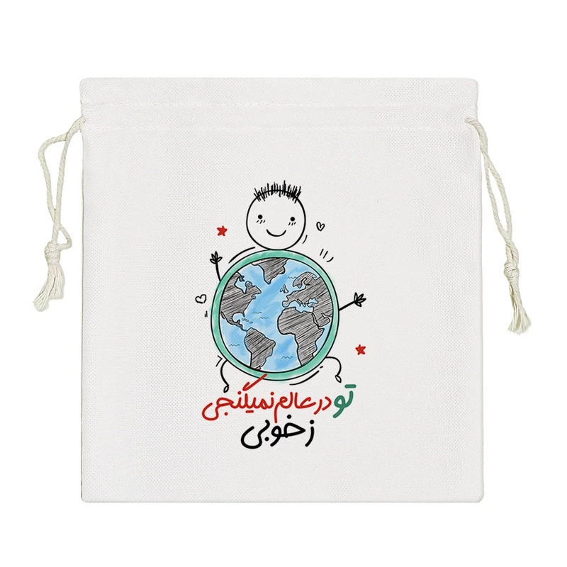 نظم دهنده خندالو مدل تودر عالم نمیگنجی ز خوبی کد 131-S