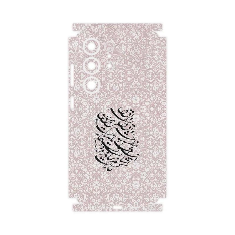 برچسب پوششی ماهوت مدل Nastaliq_2-FullSkin مناسب برای گوشی موبایل سامسونگ Galaxy S25 Ultra