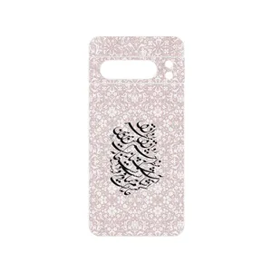 MAHOOT Nastaliq_2 Cover Sticker for Google Pixel 8 Pro