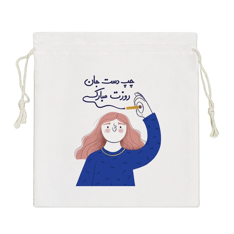 نظم دهنده خندالو مدل چپ دست جان روزت مبارک کد S39-S