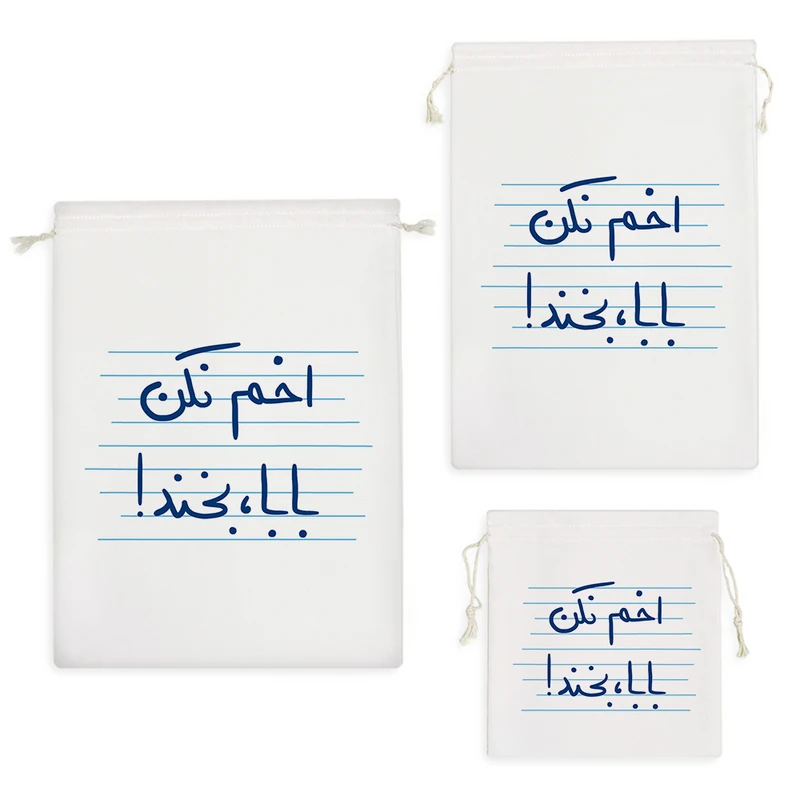 نظم دهنده خندالو مدل اخم نکن بابا، بخند کد 4828 مجموعه 3 عددی