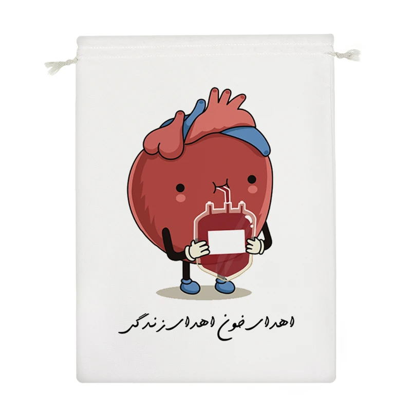 نظم دهنده خندالو مدل اهدای خون کد H232